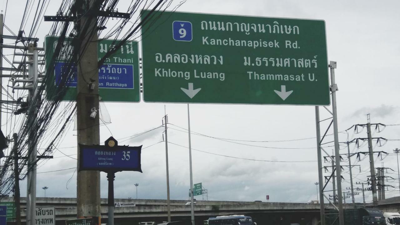 Natcha Place Thammasat Rangsit Bangkok Exterior photo